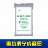 生物質有機肥
