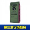 生物質有機肥