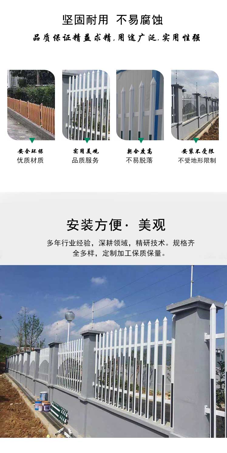 護欄_03