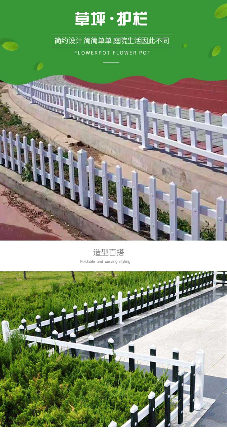 草坪護欄_01