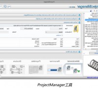 SOLIDWORKS高效插件設計軟件工具 億達四方 (0)