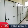 PVC塑鋼衛(wèi)生間沐浴室隔斷
