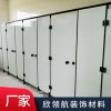 PVC塑鋼衛(wèi)生間沐浴室隔斷