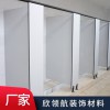 PVC塑鋼衛(wèi)生間沐浴室隔斷