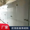 PVC塑鋼衛(wèi)生間沐浴室隔斷