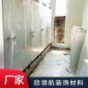 PVC塑鋼衛(wèi)生間沐浴室隔斷