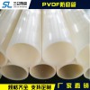 PVDF管生產廠家