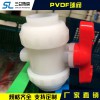 PVDF球閥 生產廠家直銷