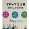 湖南工商大學市場營銷專業，自考本科好拿學位
