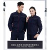坯衫客，雙層工裝夾克工作服定制，定制工服，工裝定制