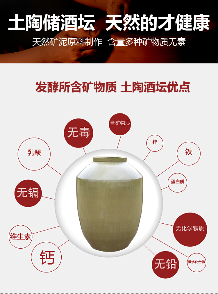 酒壇詳情頁_02.png