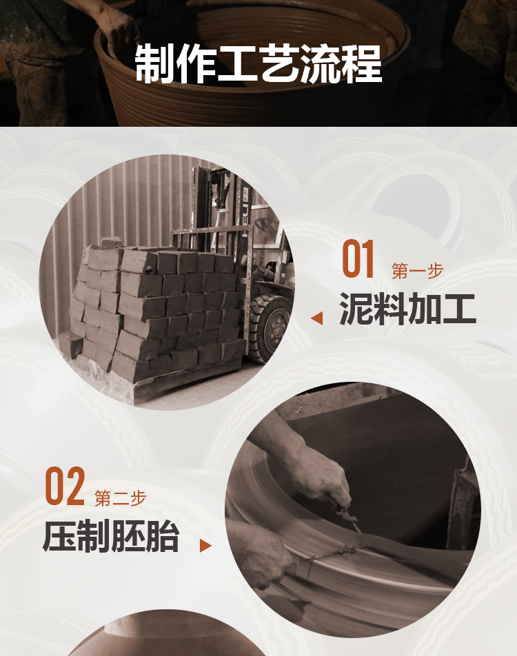 酒壇詳情頁_06.png