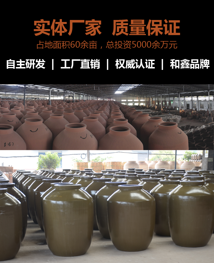 定制酒壇詳情頁_06.png