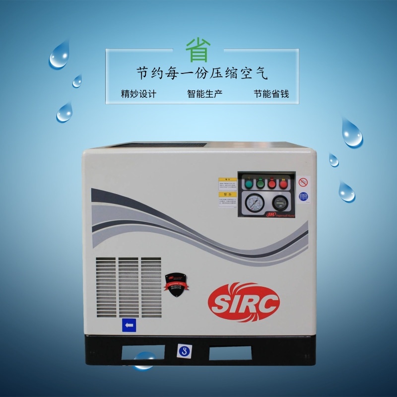風冷螺桿式空壓機