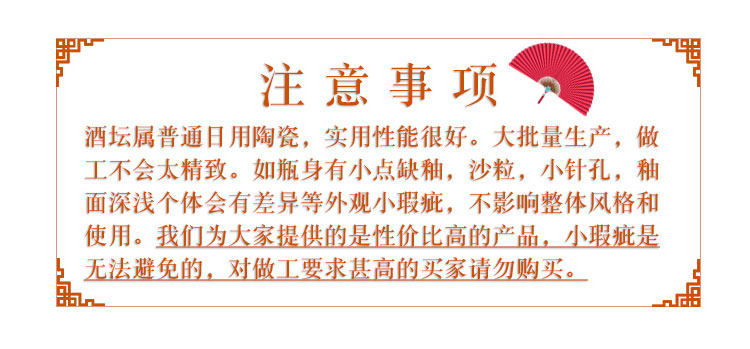 窯變手抓詳情頁_10.jpg