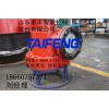 供應CF型充液閥，TCF充液閥