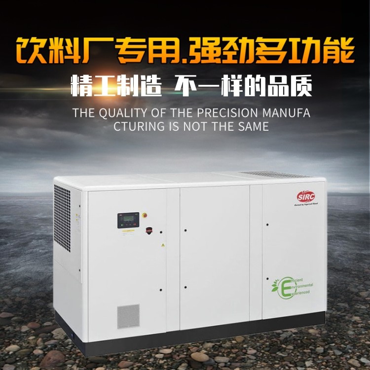 v系列變頻螺桿式空壓機(jī)