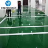 純水性環氧地坪底漆 水性環氧封閉底漆 環氧地坪漆 環保地坪漆