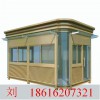 上海崗亭廠家_收費亭_保安亭_治安亭_門衛亭 形象亭 治安亭 成品崗亭_值班室崗亭_真石漆崗亭
