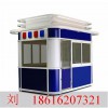 治安崗亭_上海廠家生產治安崗亭_多功能治安崗亭成品崗亭_保安崗亭_鋼結構崗亭不銹鋼崗亭