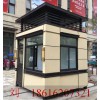 真石漆崗亭_上海真石漆崗亭生產_崗亭加工制造_治安崗亭 保安崗亭 收費崗亭 成品崗亭 值班室崗亭