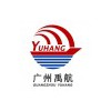 禹航自備柜海運(yùn)訂艙SOC內(nèi)貿(mào)海運(yùn)運(yùn)輸拖車(chē)物流公司