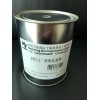 鋁陽極氧化遮蔽油墨，耐酸堿耐鋁氧化油墨，二次氧化遮蔽油墨