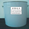 電鍍分色保護油漆、雙色電鍍保護漆、IP退鍍專業油漆