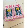 大量批發海棠粉 三鳳牌海棠粉 香港三鳳海棠粉 海棠香粉