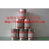 陽極二次氧化遮蔽油墨,二次氧化遮蔽油墨,陽極遮蔽油墨