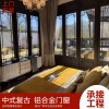 仿古美人靠涼亭斗拱掛復(fù)古鋁合金配套產(chǎn)品廠家定制