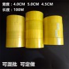 透明膠帶 廠家現(xiàn)貨供應(yīng)封箱膠帶 拉力好粘性高 封箱膠 打包帶