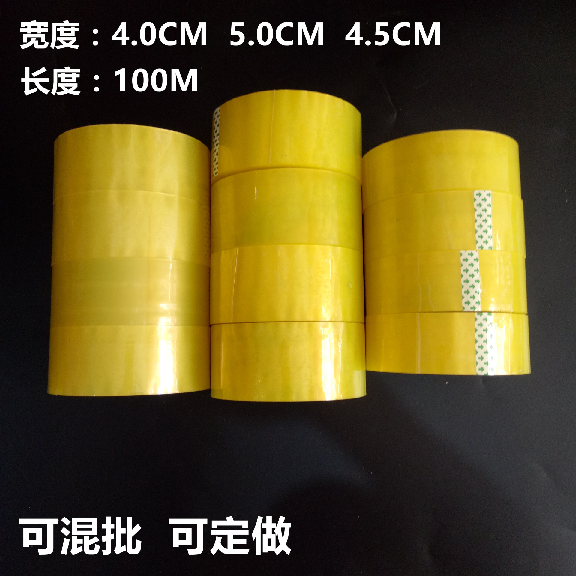 透明膠帶 廠家現貨供應封箱膠帶 拉力好粘性高 封箱膠 打包帶示例圖2