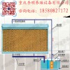 水簾 養(yǎng)殖設(shè)備 降溫水簾 水簾墻 濕簾 濕簾墻 紙水簾