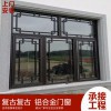 新中式門窗  復(fù)古鋁合金門窗 懸掛式中式凹弧形門窗 支持來尺寸設(shè)計(jì)畫圖定制廠家直銷