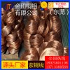 t3紫銅線-進口t5抗折彎紫銅線，高精度t8紫銅線