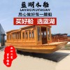 水上觀光旅游船 電動(dòng)畫(huà)舫船 仿古實(shí)木船 景區(qū)餐飲船 景觀餐廳船 仿古畫(huà)舫船定制 大型觀光旅游船 公園景點(diǎn)畫(huà)舫船