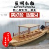 水上旅游觀光手劃單篷船 烏篷船仿古游覽木船 搖櫓船 餐飲木船 電動(dòng)觀光船旅游木船 景區(qū)觀光游船廠家