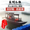 水上旅游觀光手劃高低蓬船 烏篷船仿古游覽木船 搖櫓船 景區(qū)觀光游船廠家 餐飲木船 電動(dòng)觀光船旅游木船