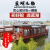 仿古畫(huà)舫船定制 餐飲木船 大型雙層畫(huà)舫 電動(dòng)觀光船旅游木船 水上餐飲船餐廳船 大型餐飲木船 景區(qū)觀光游船廠家 雙層餐飲船