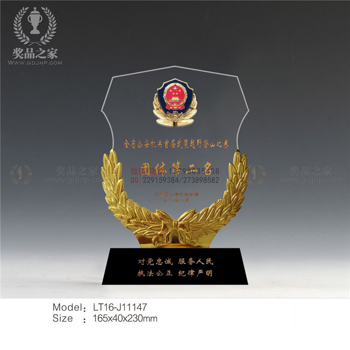 江西警察登山賽團體第二名獎牌-1