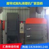 河北履帶式拋丸機(jī)定制費(fèi)用，二手履帶拋丸機(jī)市場 匯鑫二手