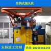 求購二手吊鉤式拋丸機(jī),南京二手拋丸機(jī)出售