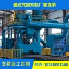 求購臺州二手吊鉤372拋丸機(jī),轉(zhuǎn)讓二手拋丸機(jī)五臺