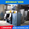 求購二手q378拋丸機(jī),轉(zhuǎn)讓二手拋丸機(jī)五臺