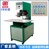 濟(jì)南高周波生產(chǎn)廠家 牙刷筷子PVC泡殼吸塑包裝機(jī)