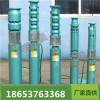 山東濟(jì)寧廠家供應(yīng)QJ井用潛水電泵