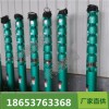 QJR熱水潛水電泵廠家價(jià)格