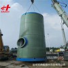 海綿城市一體化泵站 建設(shè)生態(tài)化沿海城市 玻璃鋼一體化預制泵站
