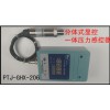 工業(yè)管道蒸汽壓力測控控制器